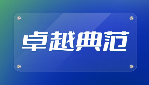 JYPC全国职业资格考试认证中心：引领第三方职业技能鉴定的卓越典范