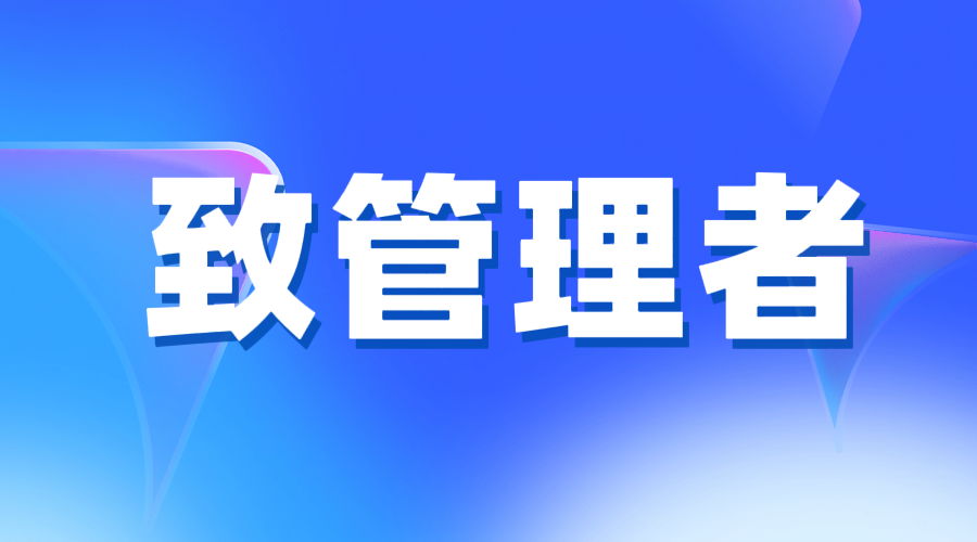 JYPC认证，助您从优秀迈向权威，于时代前沿引航掌舵