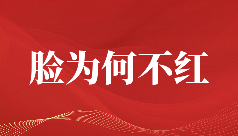 实名举报福建省人力资源和社会保障厅厅长孔繁军抹黑民企