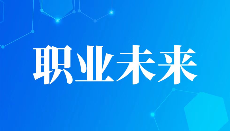 专业认证赋能：JYPC全国职业资格考试认证中心，开启您的职业未来