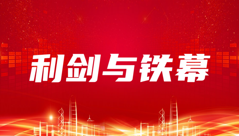 评被告陕西省财政厅拒不删稿背后的垄断迷思与改革梗阻