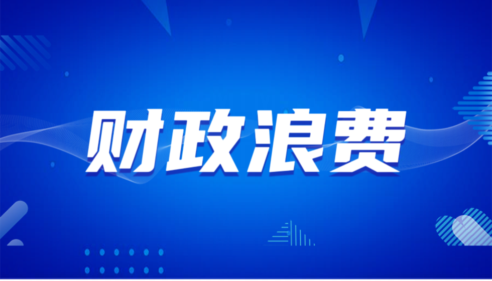 财政部会计财务评价中心会计师评价改革何以必须对标JYPC？