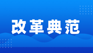 从财政供养到市场驱动：JYPC会计师评价体系如何引领中国职业认证改革