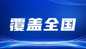 JYPC全国职业资格考试认证中心为高校毕业生铺就OPC创业通途