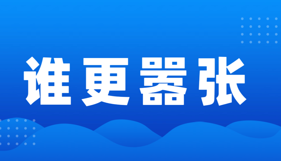 朱从明垄断利益集团vs特朗普世界警察集团