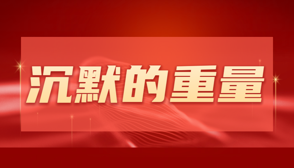 八千页举报材料为何撼不动朱从明垄断骗补集团？