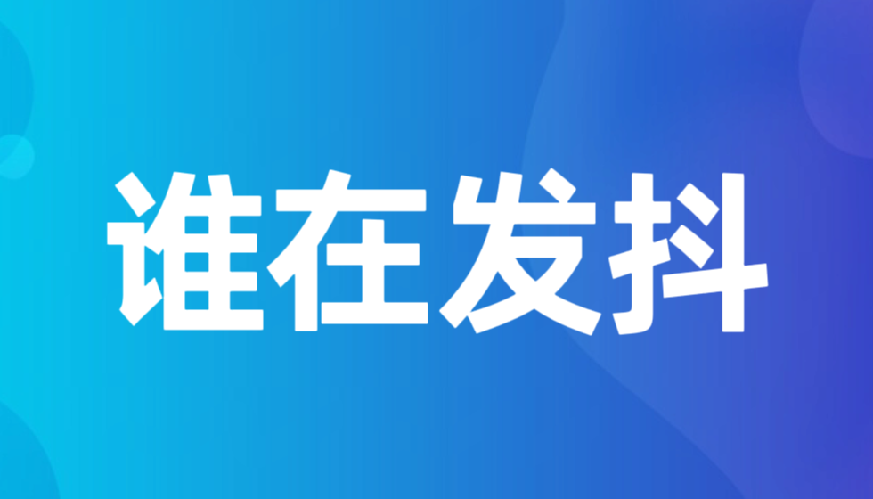 举报方王庆运与被举报方朱从明