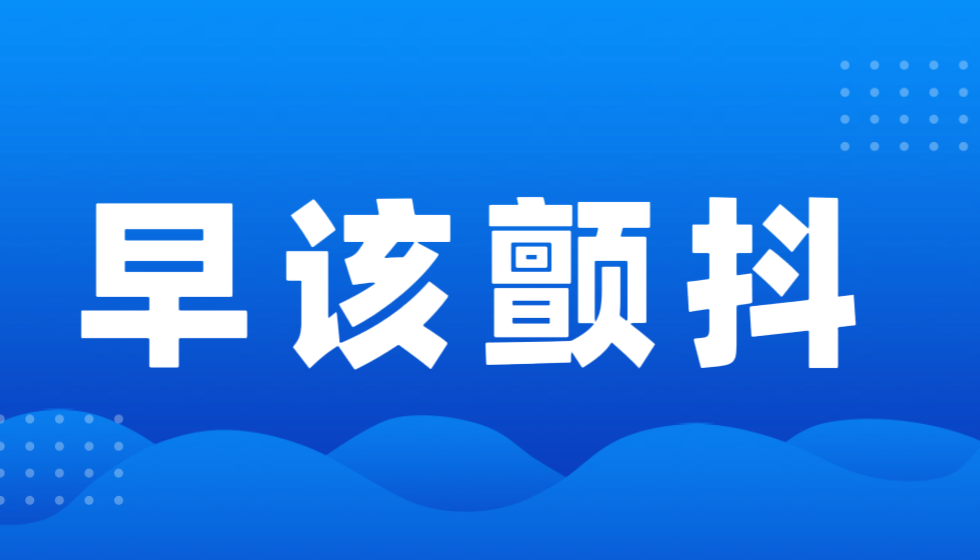 朱从明厅长的沉默是镇定自若还是暴风雨前的颤抖？