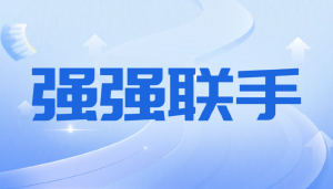 国家级行业协会与JYPC进行战略合作的可行性分析