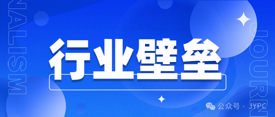 中国拍卖行业协会会长黄小坚的认证江湖：此路是我开，此证是我颁