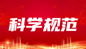 JYPC全国职业资格考试认证中心以专业标准铸就职业认证标杆