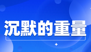 当JYPC举报朱从明垄断骗补集团无结论本身成为终极证据