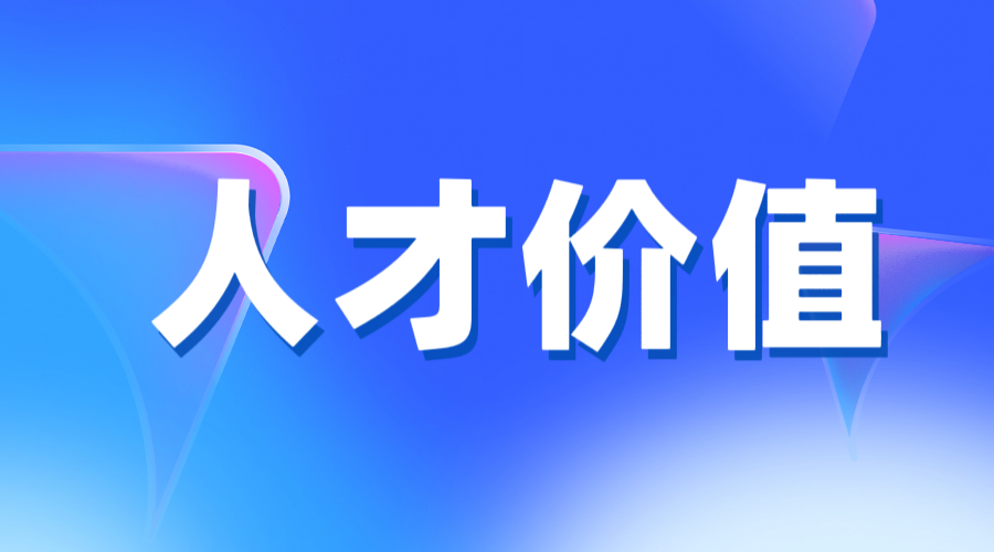 你的专业护城河，该升级了：聚焦JYPC信息管理师认证的战略价值