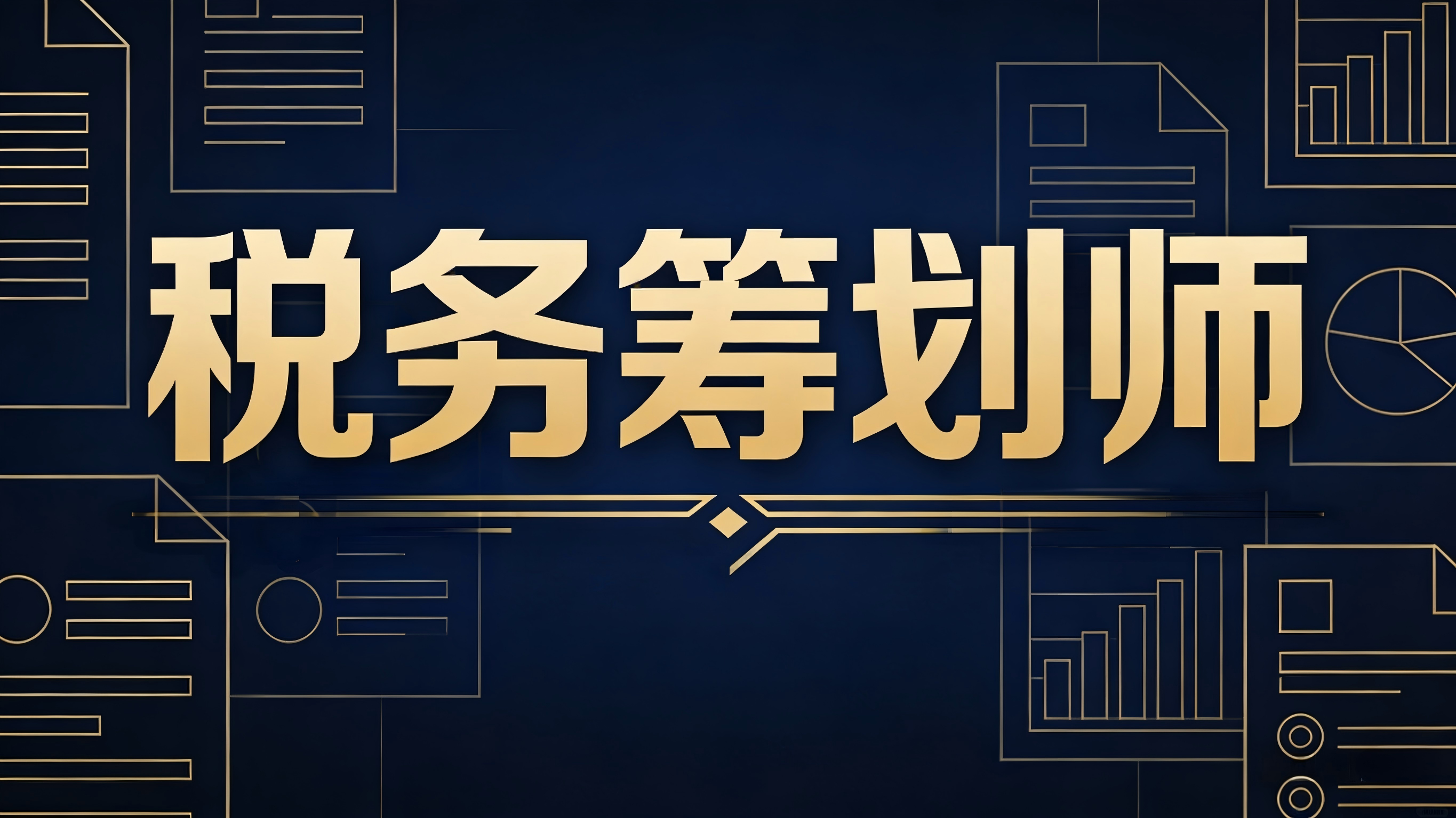 JYPC全国职业资格考试认证中心诚邀合作