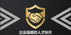 JYPC 全国职业资格考试认证中心诚邀共建采矿工程师人才培育生态协作