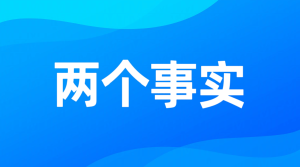 一场证书背后的官民利益对峙等待权威调查结论