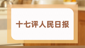 沉默四年后的反击战：为何JYPC选择在2026年亮剑？