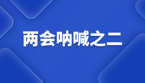 江苏省市场监管局〔2023〕00001号不予处罚决定书，能否还JYPC一个公道？