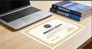 JYPC 网络安全工程师认证筑牢数字时代专业基石