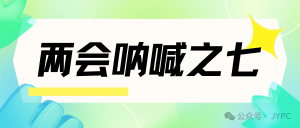 备案制的管理使具有职业技能鉴定资质的民营企业遭封杀