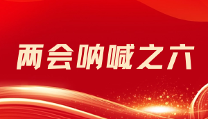 《民营经济促进法》的施行是否减少了JYPC面临的隐形门槛？