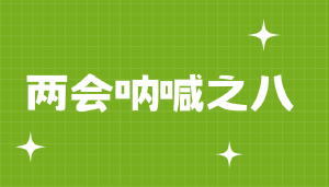 孰真孰假?职业认证领域上演现实版“李鬼打李逵”