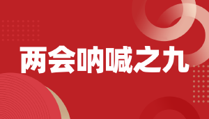2021版《国家职业资格目录》的浑水摸鱼，谁是赢家？