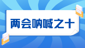 官办机构与新闻媒体对JYPC的无端造谣，谁来买单？