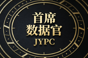 首席数据官（CDO）招生简章（独家）