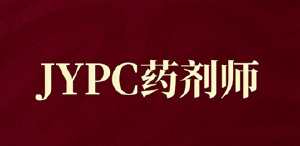 守护用药安全，JYPC 药剂师赋能医药行业高质量发展