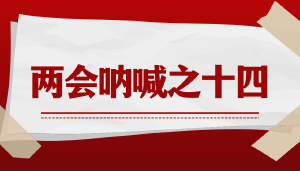 JYPC正面回应涉军涉政争议：勿将职业类型描述等同于官方身份宣称