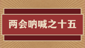 JYPC涉军涉政背后的调查真相:被污名化的合法证书