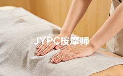 JYPC按摩师赋能从业者，规范行业路，守护大众健康