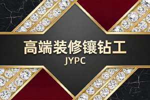 空间美学的终极大法官，毫米之间的艺术狂想家