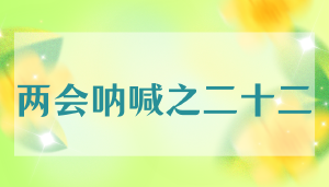 JYPC的反击：四年蛰伏，以此正名