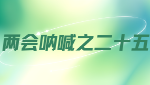 舆论废墟中归来的JYPC,给中国民营企业的启示