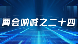 破除职业技能市场垄断:《公平竞争审查条例》为何执行缓慢?