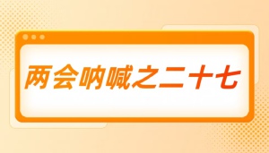 职业技能鉴定监管权与市场发展错位的制度悲剧