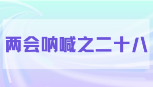 职业认证的中国化道路与JYPC的27年