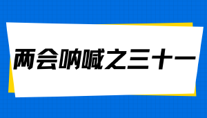 从JYPC事件看行政权力自我扩张的制度惯性