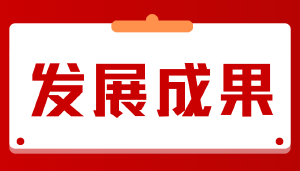 JYPC的二十七年:六大体系、四年维权、一份坚守