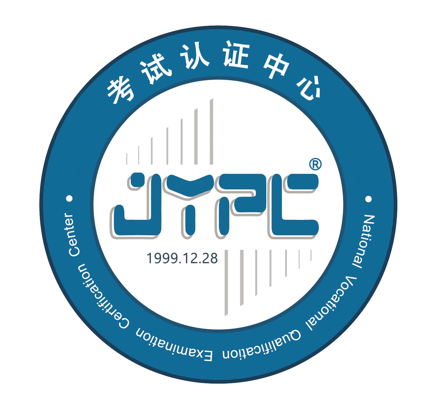 JYPC考试认证中心喜迎20周年庆(图文)