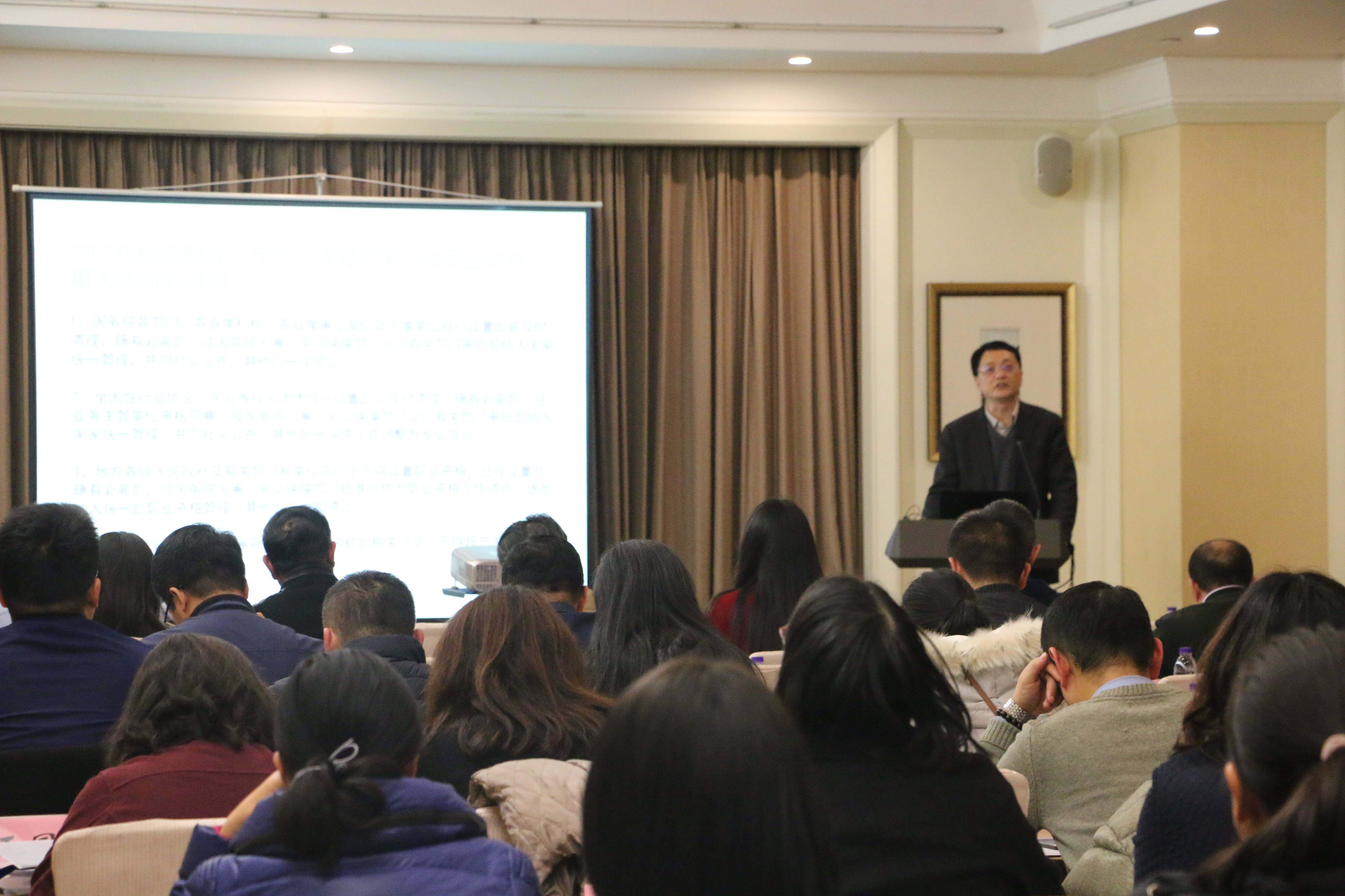 JYPC学习贯彻人社部关于开展技术技能类&ldquo;山寨证书&rdquo;专项治理工作的通知精神(图文)