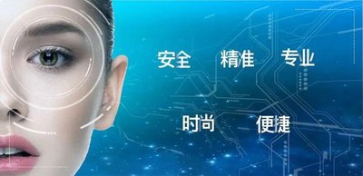 轻医美&mdash;掌握美学密码的专业人才