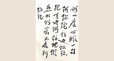 汉语招生 简章