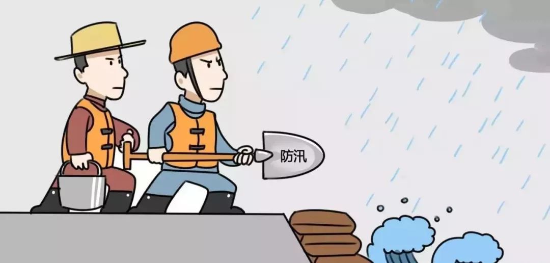 &nbsp;&nbsp;加强防汛管理，降低洪汛危害！
