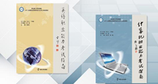 重磅 | 职业资格考试指南丛书正式出版，陆续面世！