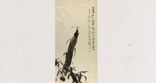 注册职业资格证书样本(一)（第一版）