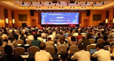 要闻 ▎全国1+X证书制度试点工作培训会议隆重召开