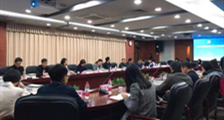 高校职业资格认证联席会议召开（第一期）